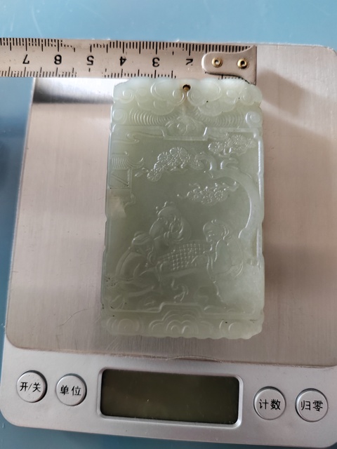 古玩玉器新疆和田玉子剛玉牌子拍賣，當前價格2999元