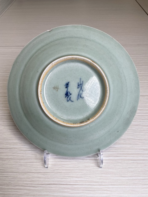 古玩陶瓷清中期 冬青釉青花山水高士垂釣紋盤真品鑒賞圖