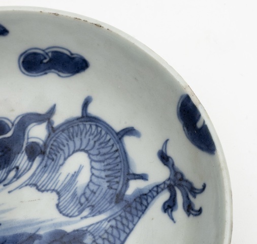 古玩陶瓷青花過墻龍紋盤真品鑒賞圖