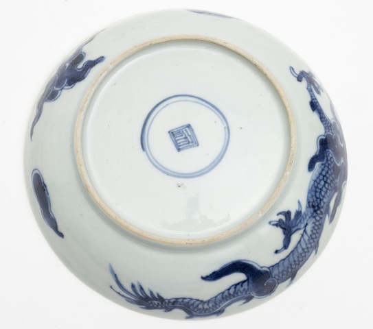 古玩陶瓷青花過墻龍紋盤真品鑒賞圖