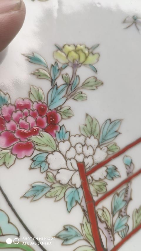古玩陶瓷日本大正彩繪人物紋盤真品鑒賞圖