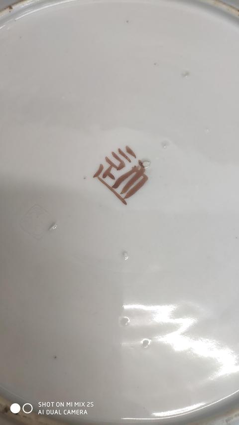 古玩陶瓷日本大正彩繪人物紋盤真品鑒賞圖