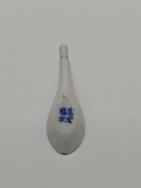 古玩陶瓷青花長壽紋勺拍賣,當前價格1600元