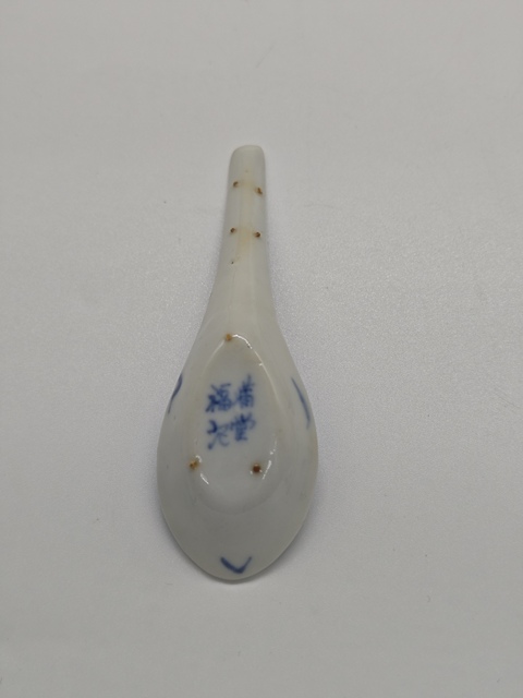 古玩陶瓷青花長壽紋勺拍賣,當前價格1600元
