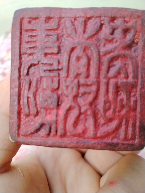 古玩銅器佛首印真品鑒賞圖