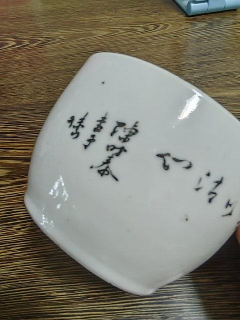 古玩陶瓷侍女糖缸真品鑒賞圖