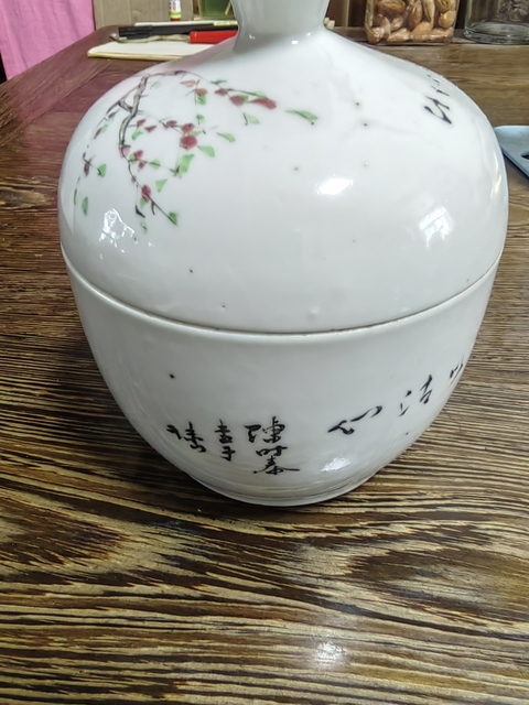 古玩陶瓷侍女糖缸真品鑒賞圖