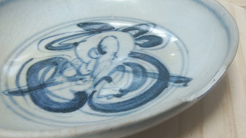 古玩陶瓷壽中壽臥足盤真品鑒賞圖