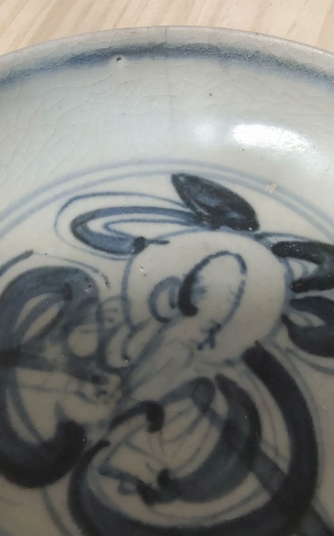 古玩陶瓷壽中壽臥足盤真品鑒賞圖