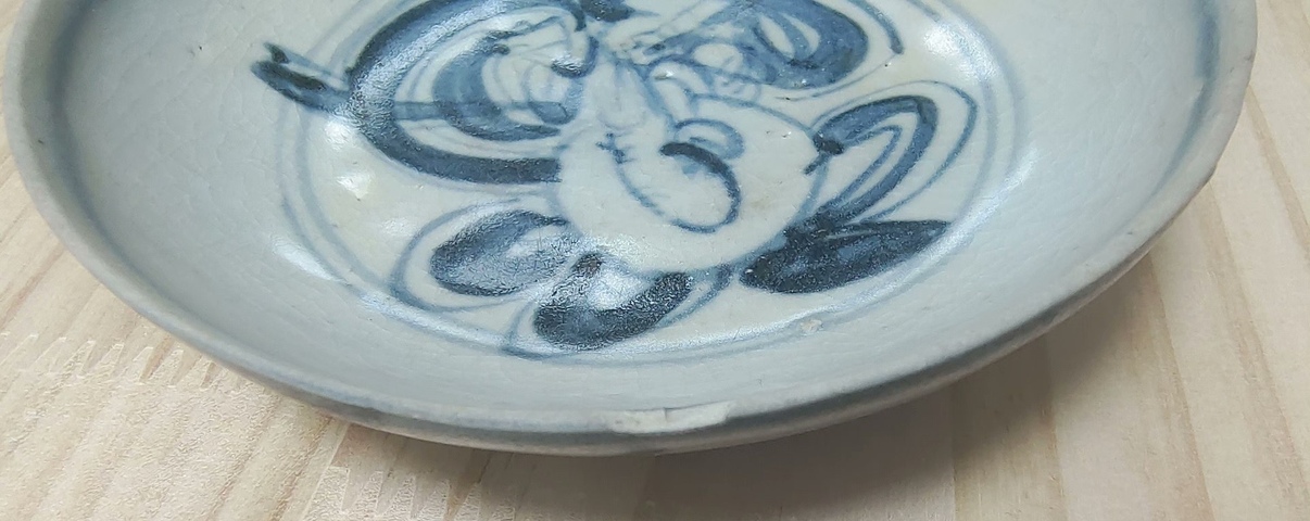 古玩陶瓷壽中壽臥足盤真品鑒賞圖