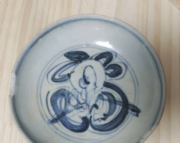 古玩陶瓷壽中壽臥足盤真品鑒賞圖