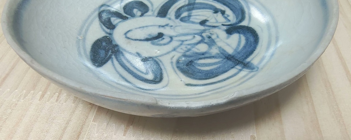 古玩陶瓷壽中壽臥足盤真品鑒賞圖