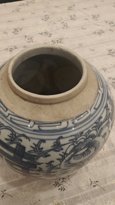 古玩陶瓷清晚期·青花纏枝花卉喜字紋罐拍賣,當前價格0元