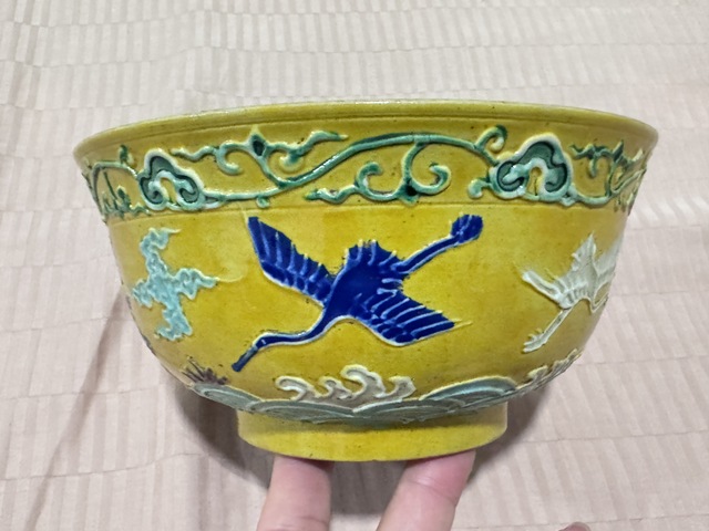 古玩陶瓷黃地素三彩云鶴紋碗真品鑒賞圖
