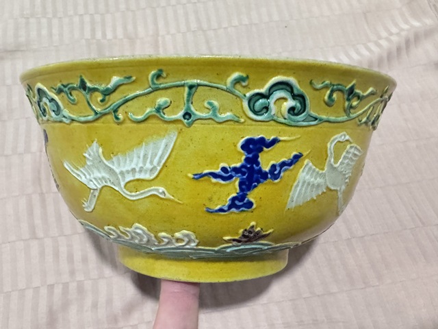古玩陶瓷黃地素三彩云鶴紋碗真品鑒賞圖