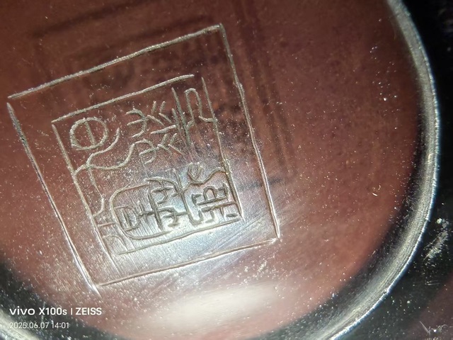 古玩玉器老琉璃瓶真品鑒賞圖