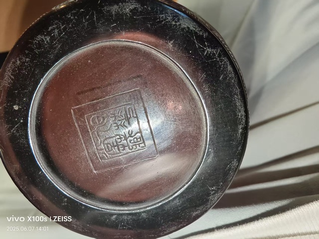 古玩玉器老琉璃瓶真品鑒賞圖