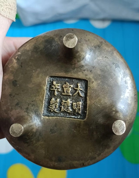 古玩銅器橋耳爐真品鑒賞圖