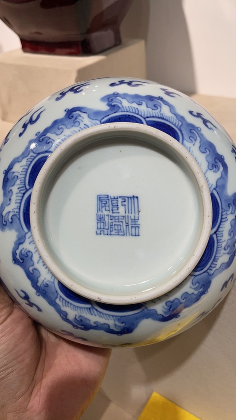 古玩陶瓷龍紋青花碗真品鑒賞圖