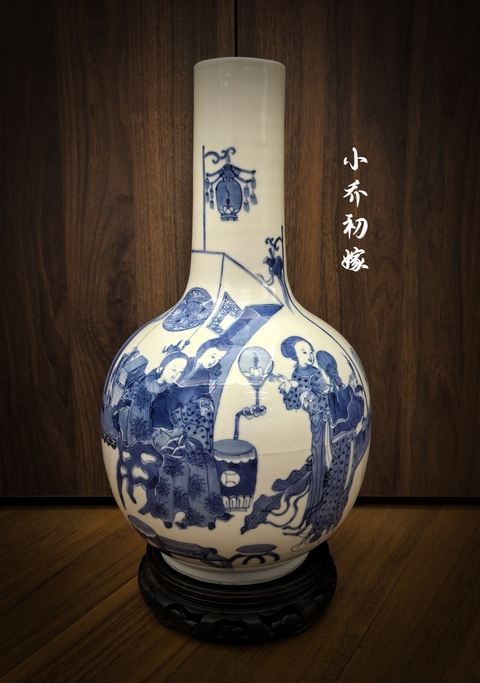 古玩陶瓷清晚期青花（小喬初嫁）天球瓶拍賣，當前價格28888元