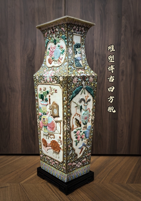 古玩陶瓷同治粉彩浮雕博古圖四方瓶(高60)拍賣,當(dāng)前價(jià)格68888元
