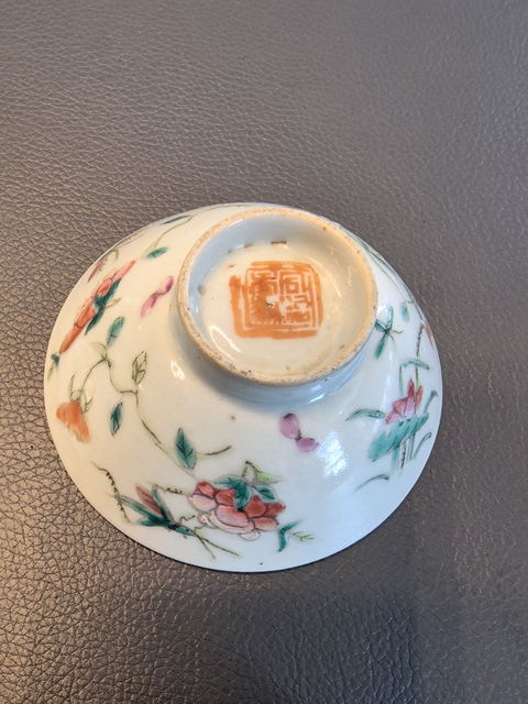 古玩陶瓷清晚·粉彩花卉紋蓋碗真品鑒賞圖