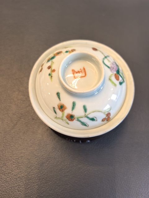 古玩陶瓷清晚·粉彩花卉紋蓋碗真品鑒賞圖