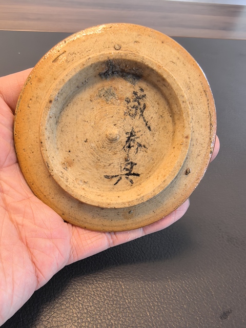 古玩陶瓷乾隆窯變釉蓋子真品鑒賞圖