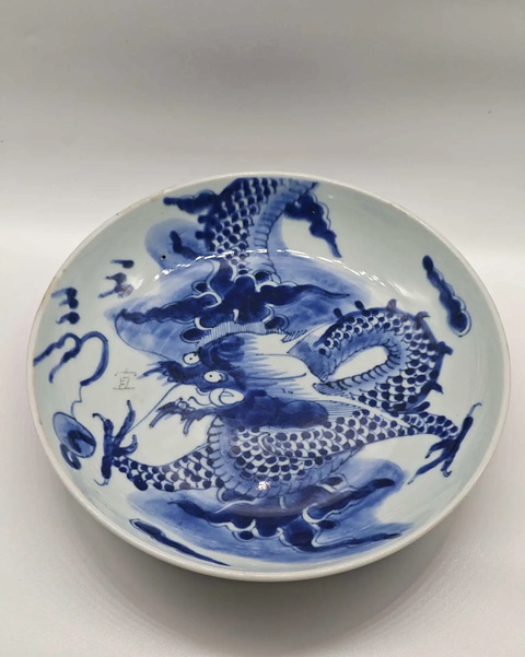 清雍正 過(guò)墻龍紋青花盤拍賣，當(dāng)前價(jià)格2800元