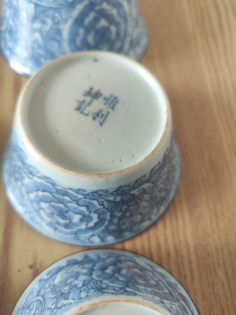 古玩陶瓷清代青花馬蹄杯套杯拍賣，當(dāng)前價格19800元