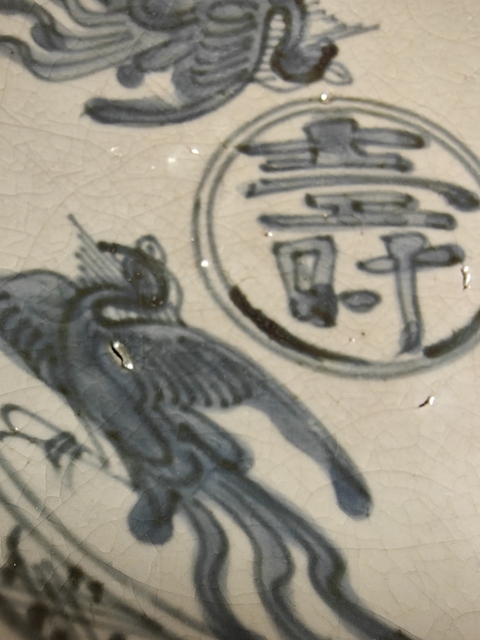 古玩陶瓷青花鶴壽紋圖盤真品鑒賞圖