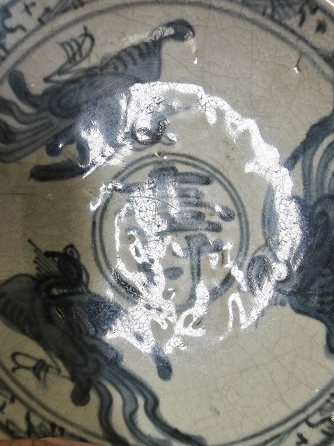 古玩陶瓷青花鶴壽紋圖盤真品鑒賞圖