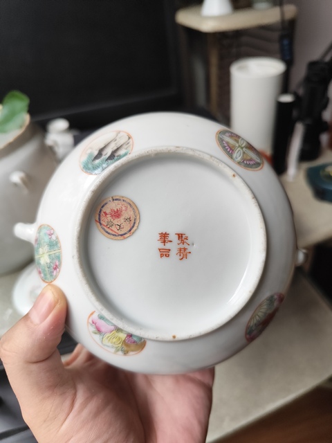 古玩陶瓷民國·粉彩皮球花紋茶葉蓋罐  真品鑒賞圖