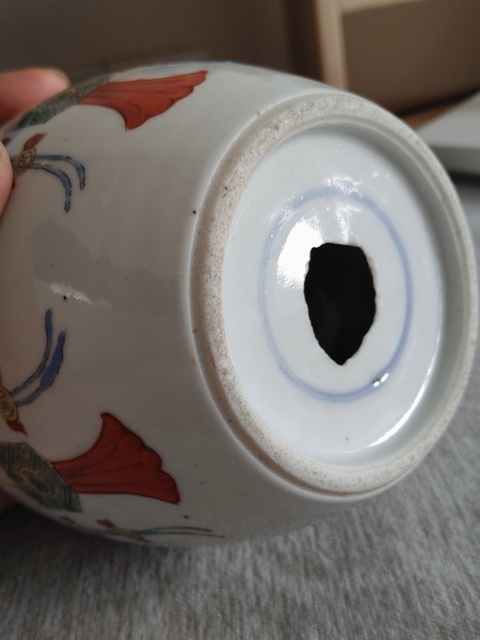 古玩陶瓷粉彩花卉紋罐拍賣，當前價格2800元