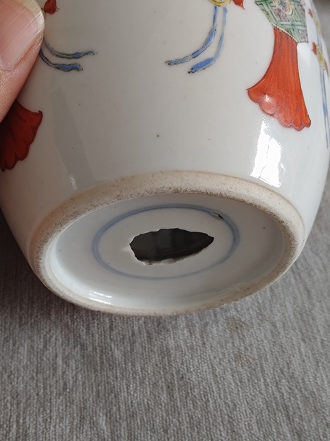 古玩陶瓷粉彩花卉紋罐拍賣，當前價格2800元