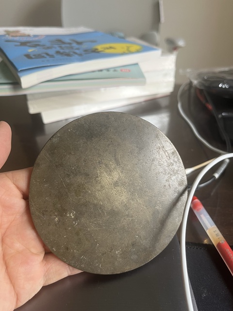 古玩銅器銅鏡真品鑒賞圖