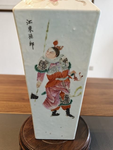 古玩陶瓷民國(guó)粉彩無(wú)雙譜人物詩(shī)文四方瓶拍賣(mài)，當(dāng)前價(jià)格9800元