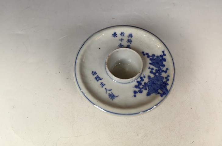 古玩陶瓷青花花卉詩(shī)文盞托拍賣，當(dāng)前價(jià)格13000元