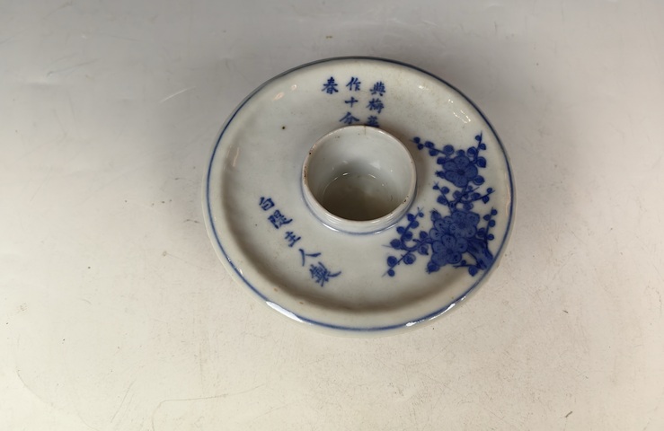古玩陶瓷青花花卉詩(shī)文盞托拍賣，當(dāng)前價(jià)格13000元