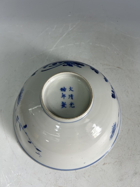 古玩陶瓷清·光緒青花大碗官窯真品鑒賞圖