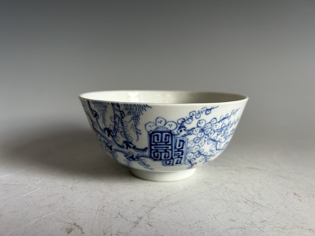 古玩陶瓷清·光緒青花梅花紋碗真品鑒賞圖