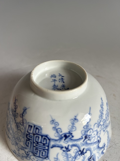 古玩陶瓷清·光緒青花梅花紋碗真品鑒賞圖