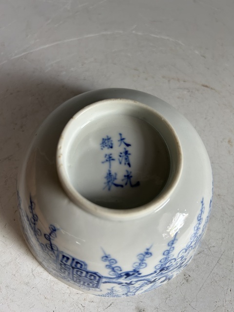 古玩陶瓷清·光緒青花梅花紋碗真品鑒賞圖