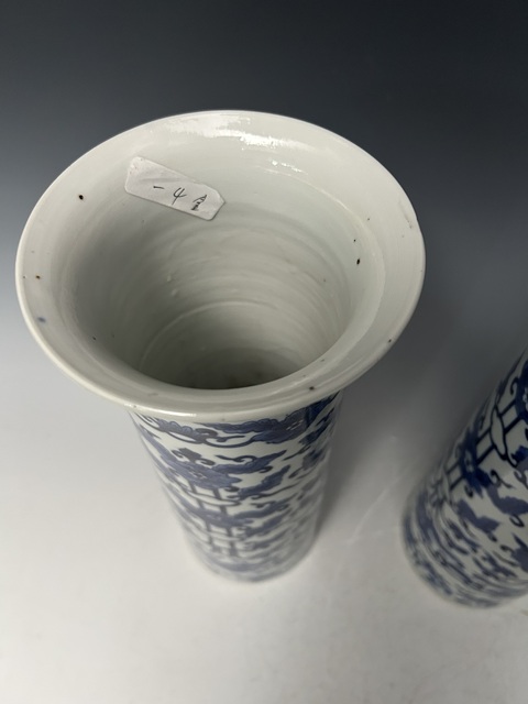 古玩陶瓷清晚·青花花草紋箭筒真品鑒賞圖