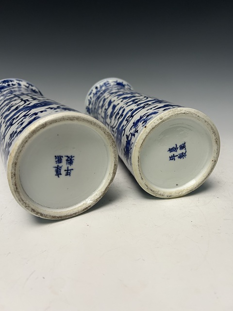 古玩陶瓷清晚·青花花草紋箭筒真品鑒賞圖