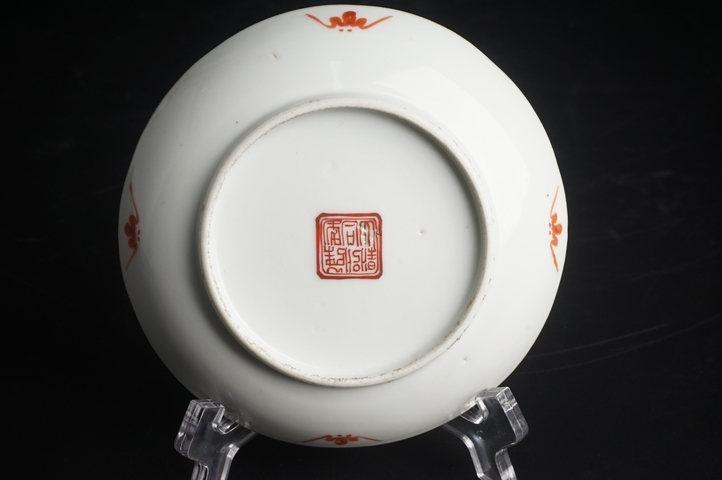 古玩陶瓷清同治·藍地粉彩雙龍戲珠紋盤真品鑒賞圖