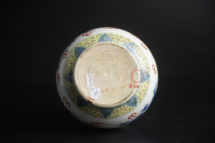 古玩陶瓷晚清·青花礬紅粉彩云龍紋蒜頭瓶真品鑒賞圖