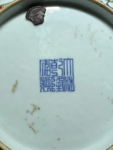古玩陶瓷粉彩花卉紋臥盤真品鑒賞圖