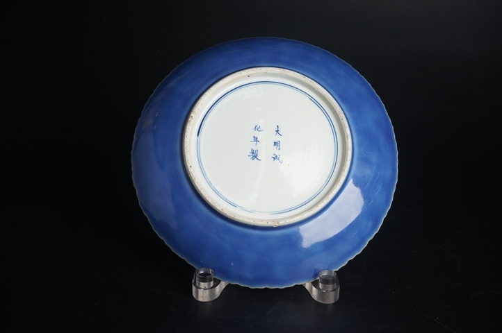 古玩陶瓷清中晚·青花蒼龍教子紋大盤真品鑒賞圖