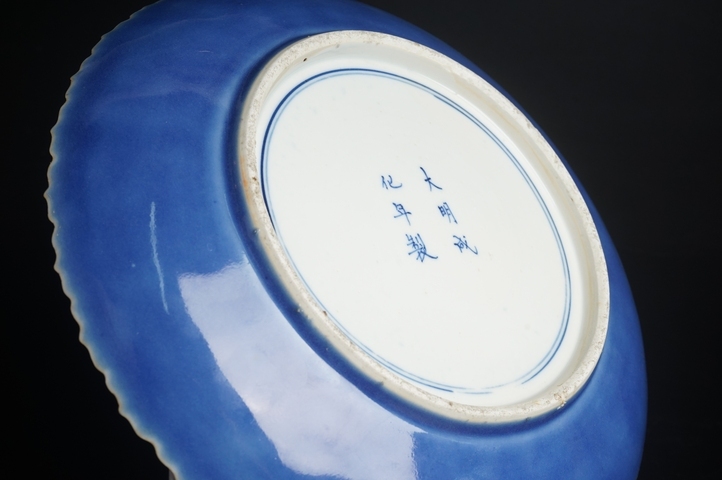古玩陶瓷清中晚·青花蒼龍教子紋大盤真品鑒賞圖